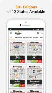 Hindi, Gujarati, Marathi News Epaper by DB Group™ screenshot 2