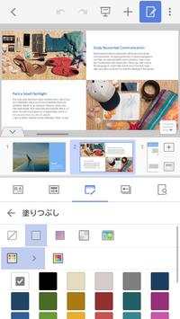 Thinkfree Office screenshot 7