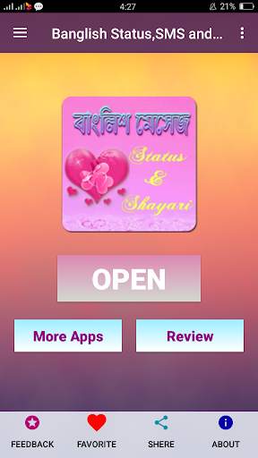Banglish Status SMS & Shayari screenshot 1
