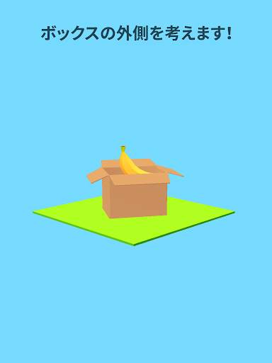Brain Games 3D screenshot 8