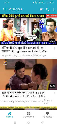 All TV serial screenshot 2