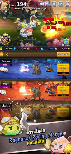 Ragnarok: Poring Merge screenshot 8