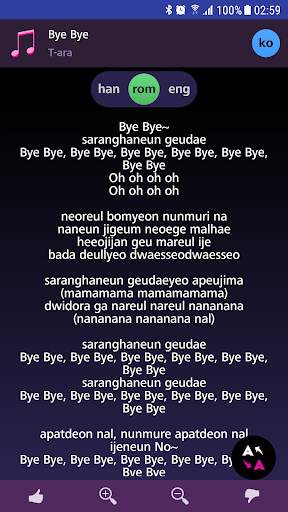Lyrics for T-ara (Offline) screenshot 4