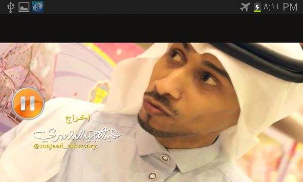 كليب انا جوري  قناة اطفال ومواهب screenshot 4