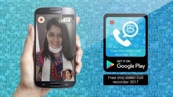 Free Imo Video call Rec 2017 screenshot 3