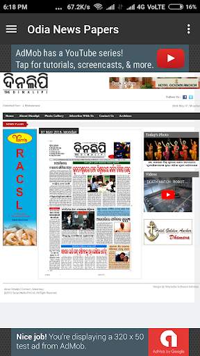 Odia News Papers screenshot 6