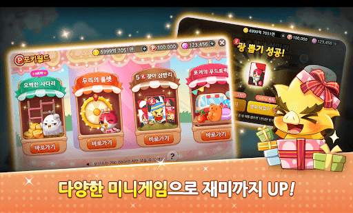 한게임 신맞고 : 대한민국 원조 고스톱 screenshot 2
