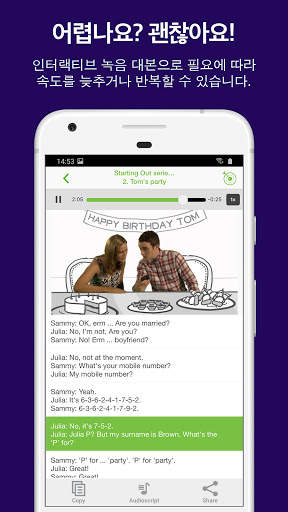LearnEnglish Videos screenshot 3