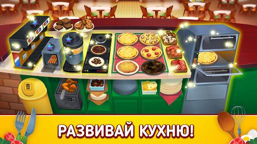 My Pizza Shop 2: Food Games скриншот 4