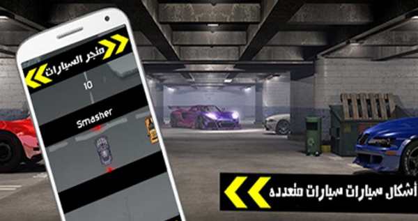 العاب سيارات،الهروب من الجحيم 2 تصوير الشاشة