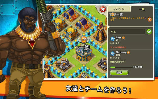 Jungle Heat: War of Clans screenshot 8