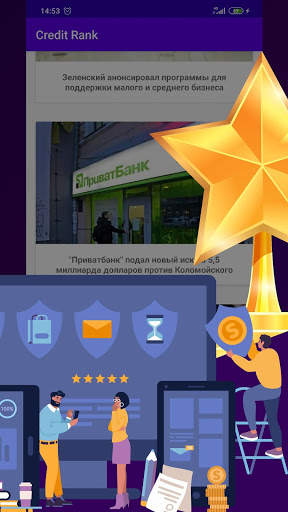 Credit NewsRank screenshot 3