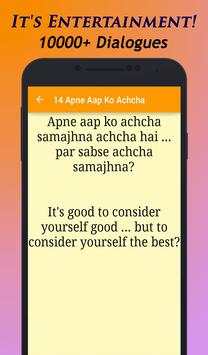 Best of Sonam Kapoor Dialogues screenshot 8