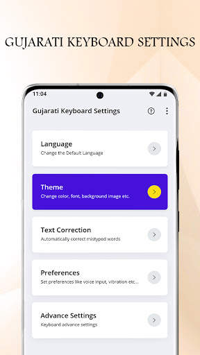 Gujarati Keyboard screenshot 3
