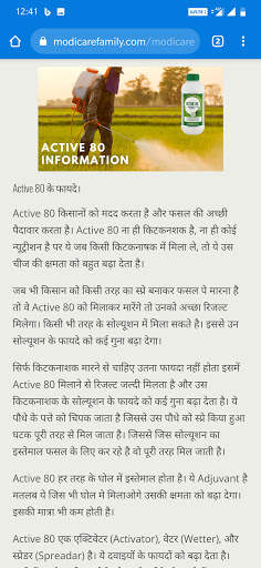 Modicare Family screenshot 4
