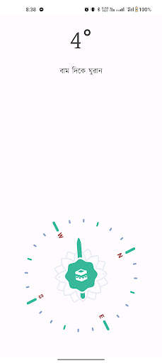 Namaj Shikkha - নামাজ শিক্ষা screenshot 8