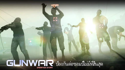 Gun War: Shooting Games screenshot 3