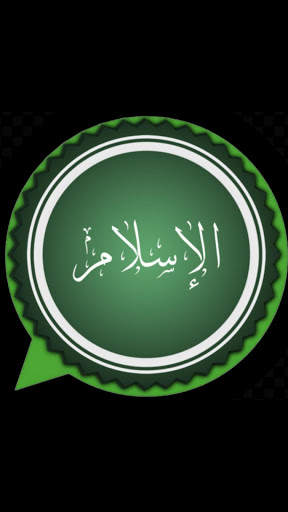 Suny WhatsApp screenshot 3