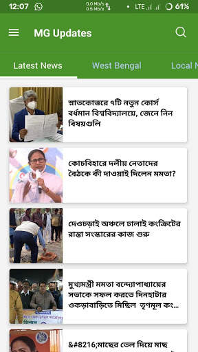 MG UPDATES | News App screenshot 1