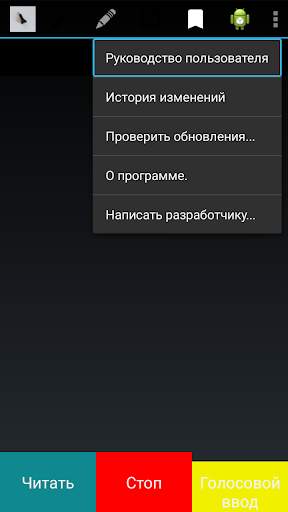 Мобильный редактор 2 تصوير الشاشة