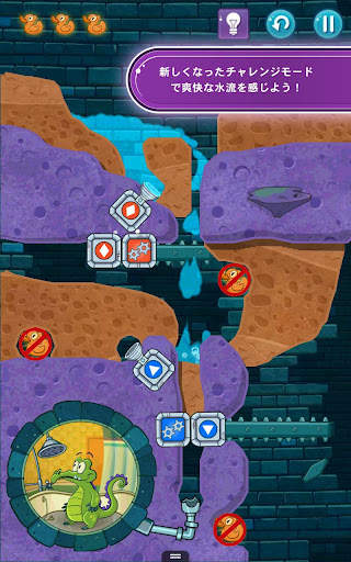 Where's My Water? 2 screenshot 2