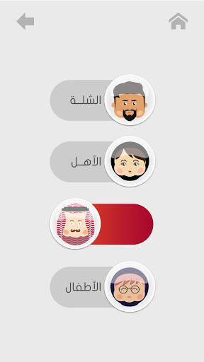 Jalsah جلسة screenshot 3