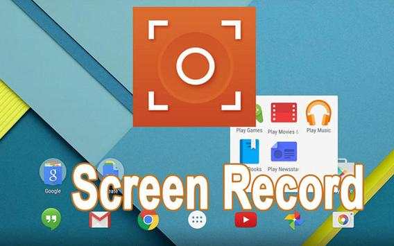 Game Screen Recorder For Youtubers screenshot 3
