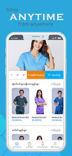 Medical World screenshot 3