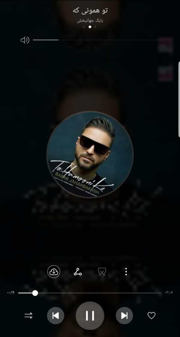 تپ‌ سانگ TapSong screenshot 8