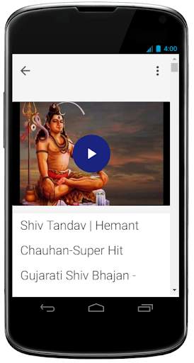 Video Bhajan : Gujarati screenshot 3