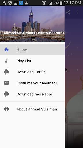 Ahmad Suleiman Offline Quran MP3 Part 1 screenshot 1
