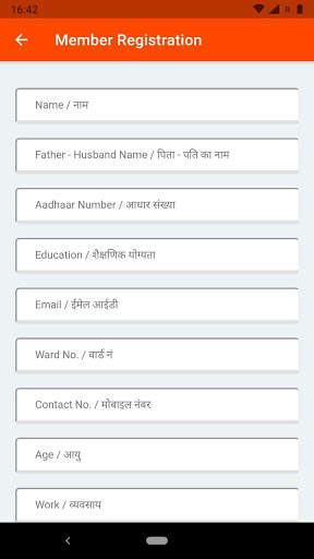 M-RSS - Muslim Rashtriya Swayam Sevak Sangh screenshot 7