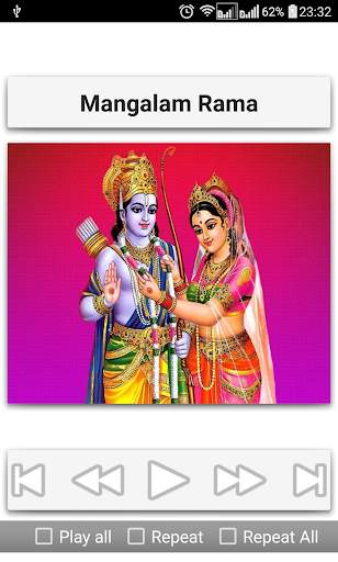 Rama Songs screenshot 12
