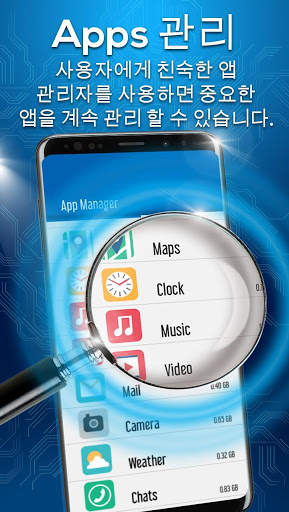 Quality Clean - Master of Junk Cleaner & Booster screenshot 6