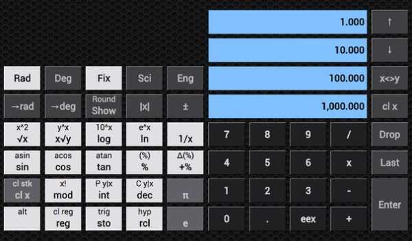 RPN Lite screenshot 11