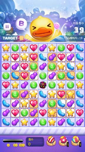 B. Duck : CANDY SWEETS screenshot 4