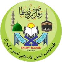 Samastha Madrasa Online