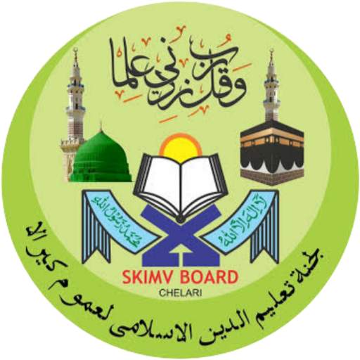 Samastha Madrasa Online 2.0