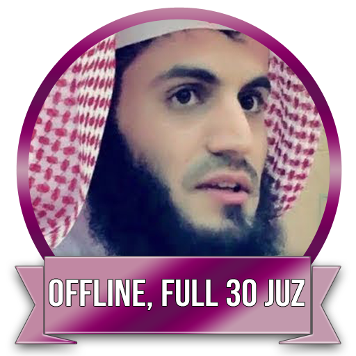 Raad Muhammad Al Kurdi Full Quran Mp3 Offline icon