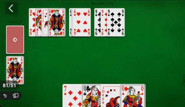 Rummy 2018 screenshot 1