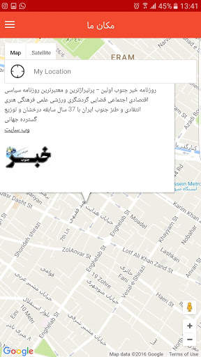 KHABAR screenshot 5