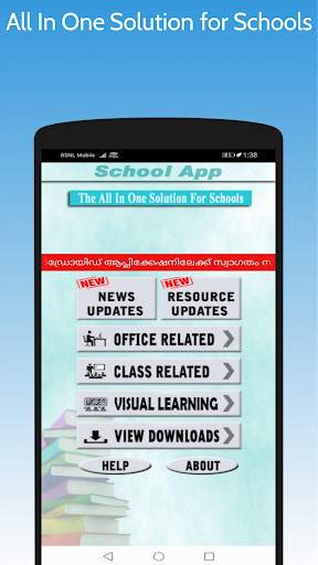 School App Kerala screenshot 1