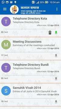 Kalal Samaj App screenshot 13