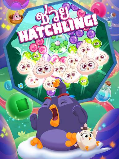 Angry Birds Dream Blast screenshot 10