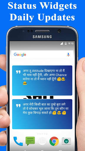 Girl Attitude Status Hindi screenshot 4