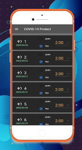 Ethio Tracking screenshot 7