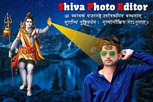 Shiva Photo Frame – Shiva Photo Editor 2018 screenshot 1