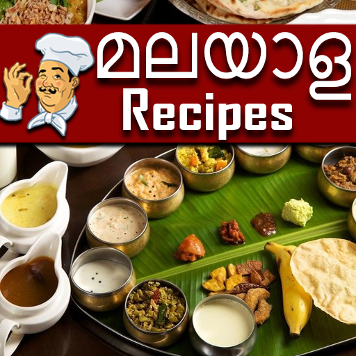 Malayalam Recipes icon