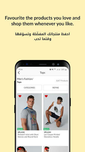Centrepoint Online  - سنتربوينت screenshot 6