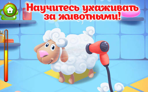 Ферма детские игры для малышей скриншот 10